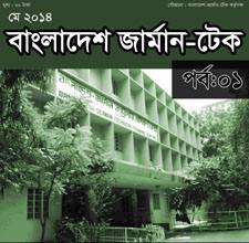 Bangladesh-German Technical